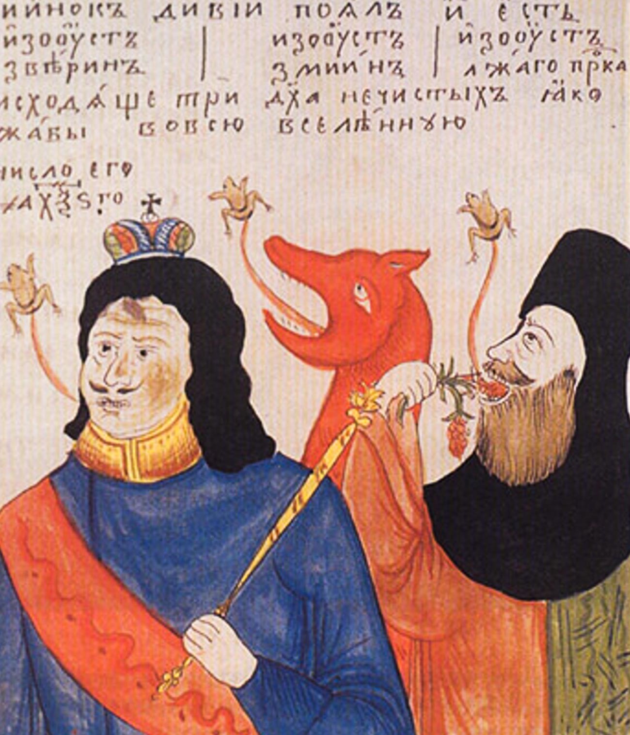 Una caricatura de los Viejos Creyentes que representa al zar Pedro como un Anticristo
