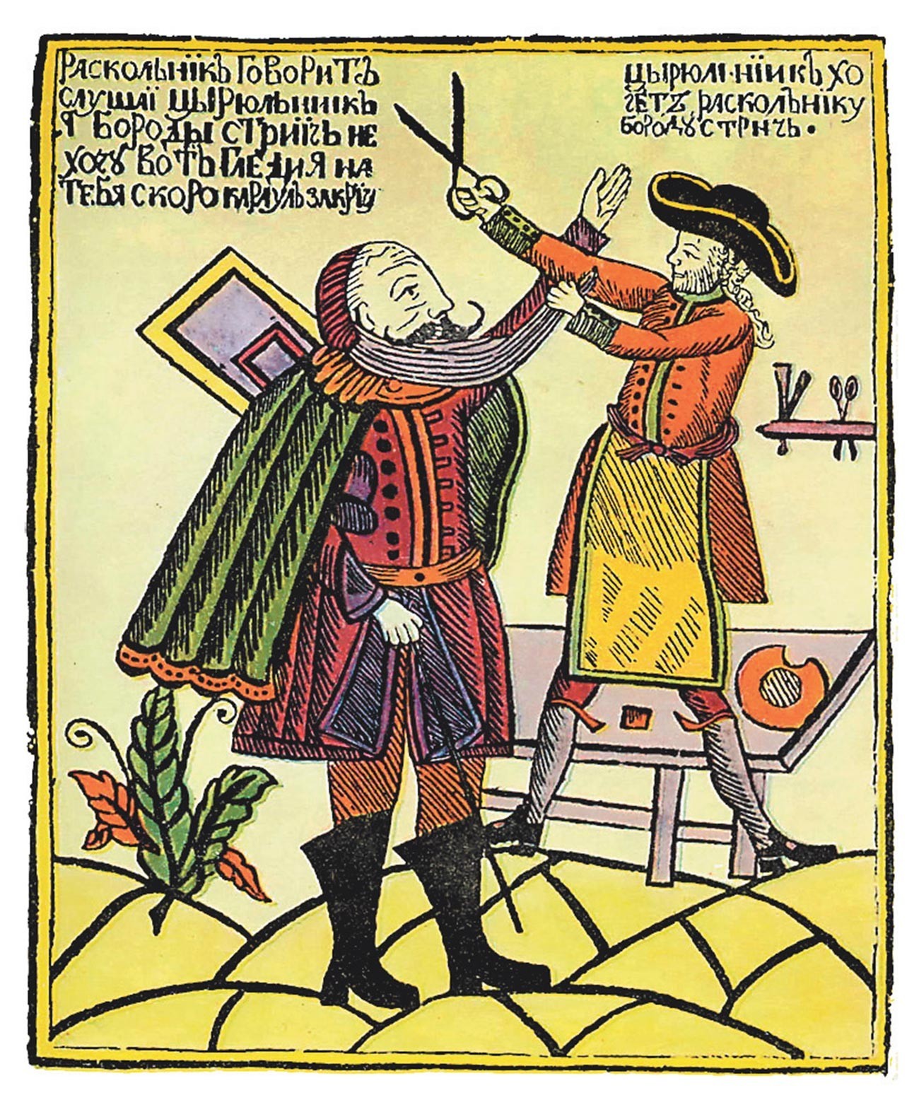 'Tukang Cukur', loubok (gambar rakyat) Rusia pada abad ke-18.
