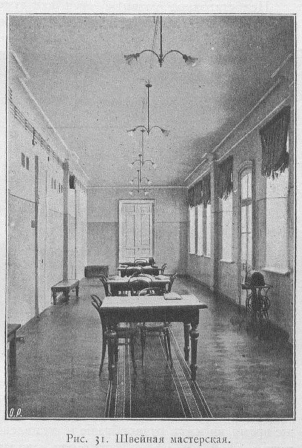 Шивашка работилница, 1904-1906 г. 