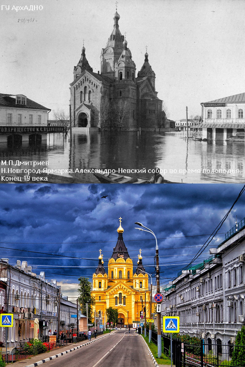 High water in Nizhny Novgorod, 1890s/ The same district nowadays.