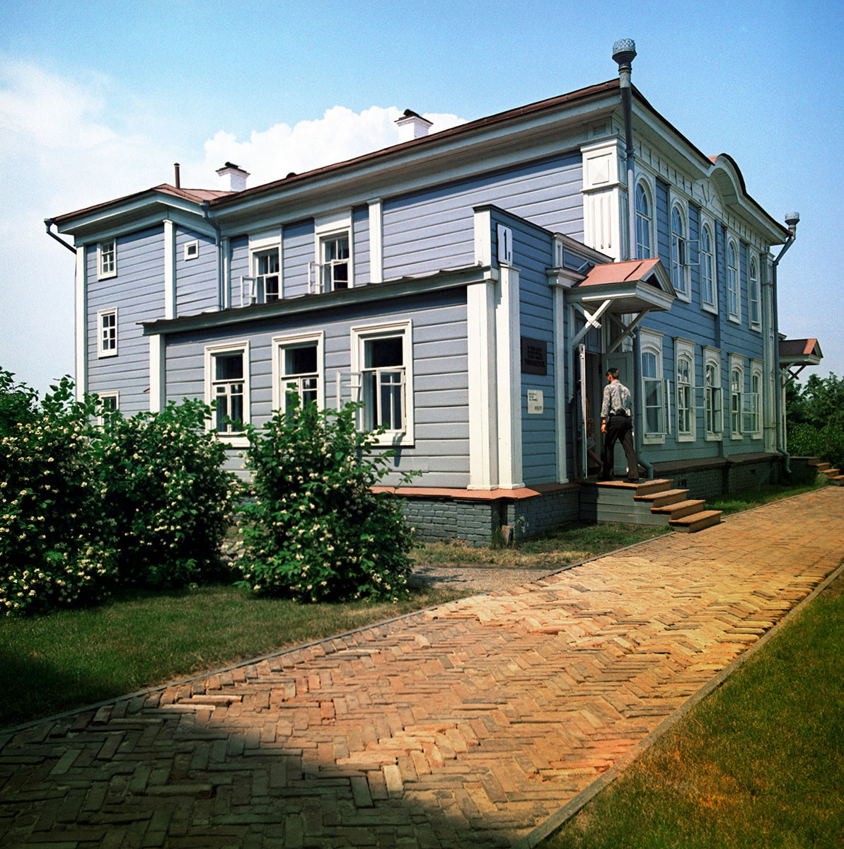 Maison-musée de la famille Oulianov à Oulianovsk. Photo de 1973