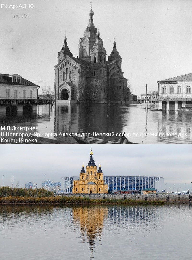 Inondations à Nijni Novgorod, années 1890 / Vue de la cathédrale de nos jours