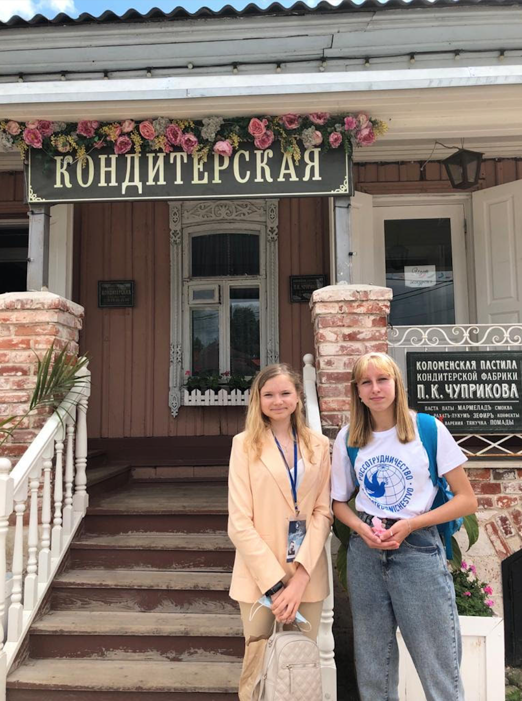 Polina Zenchenko et Ekaterina Mironova