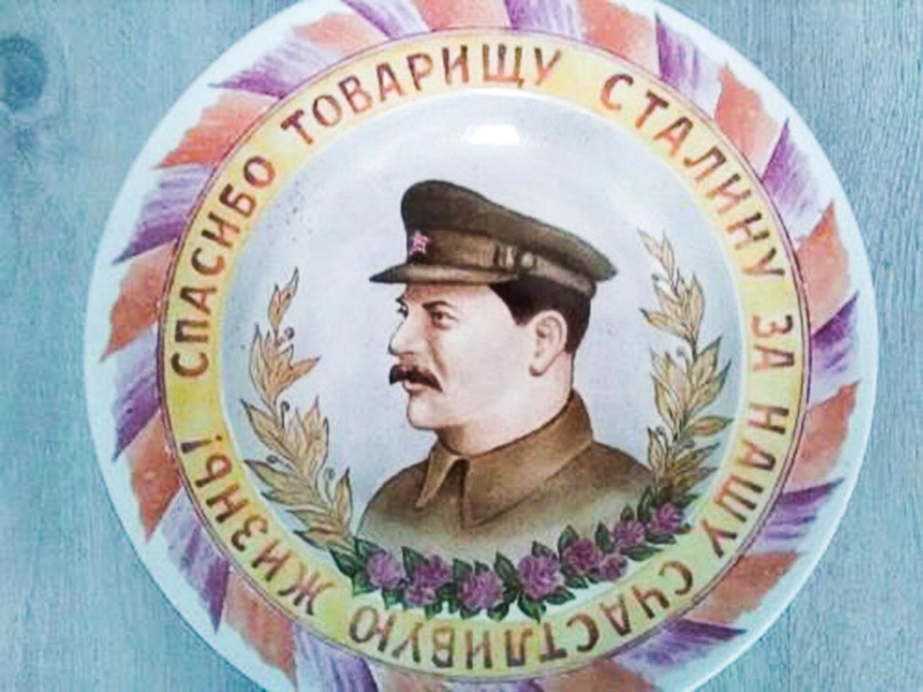 スターリンの肖像入りの宣伝用陶器