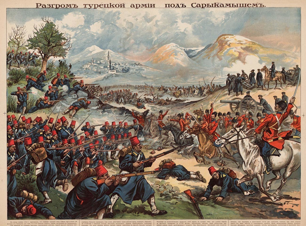 Poster Rusia yang menggambarkan kemenangan Rusia dalam Pertempuran Sarikamish.