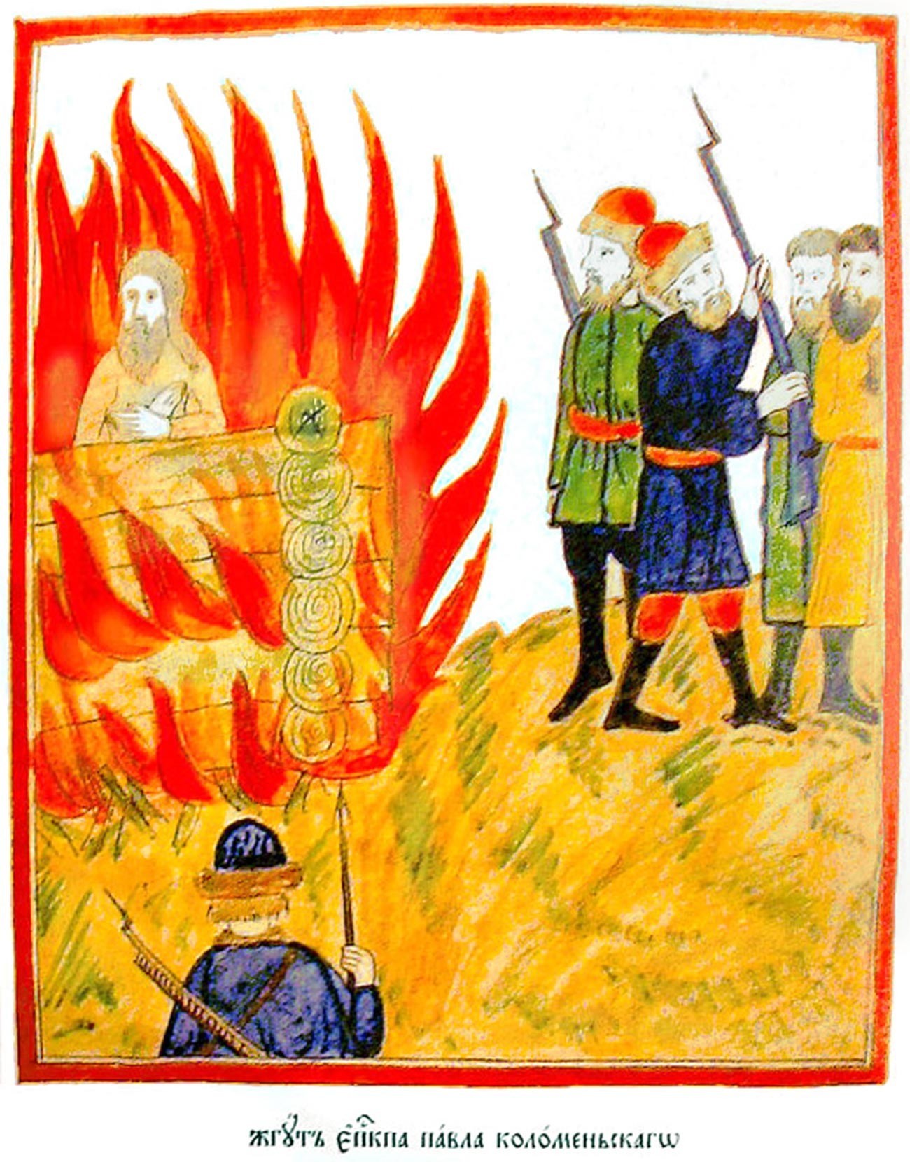 Bispo Pavel de Kolomna sendo morto na fogueira. Ícone do século19.