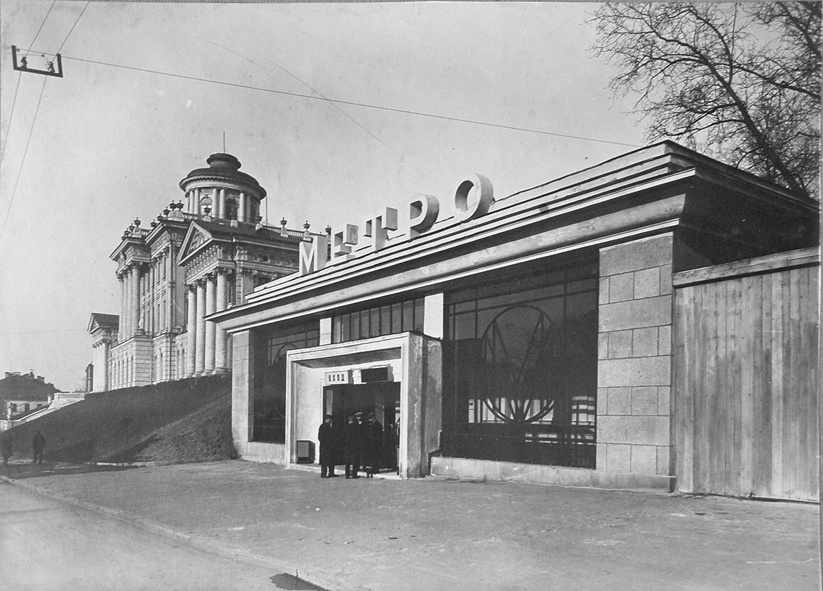 Estación de metro Biblioteca de Lenin, 1935
