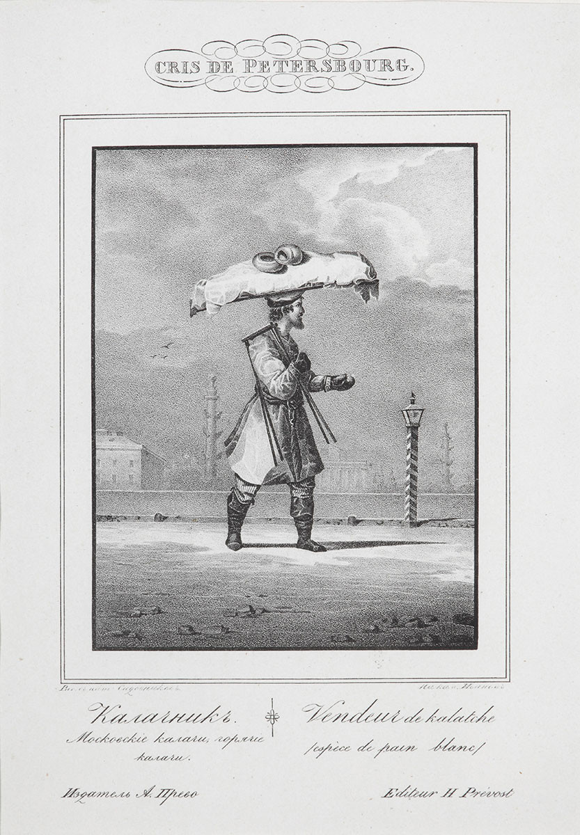 Il venditore di pane, 1830-1831. Collezione del Museo Statale di Storia di San Pietroburgo