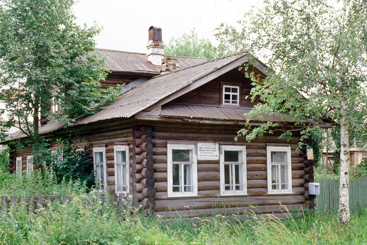 Musée de la maison de l'exil politique. Iossif Djougachvili (Staline) a brièvement vécu ici. 28 juillet 1996
