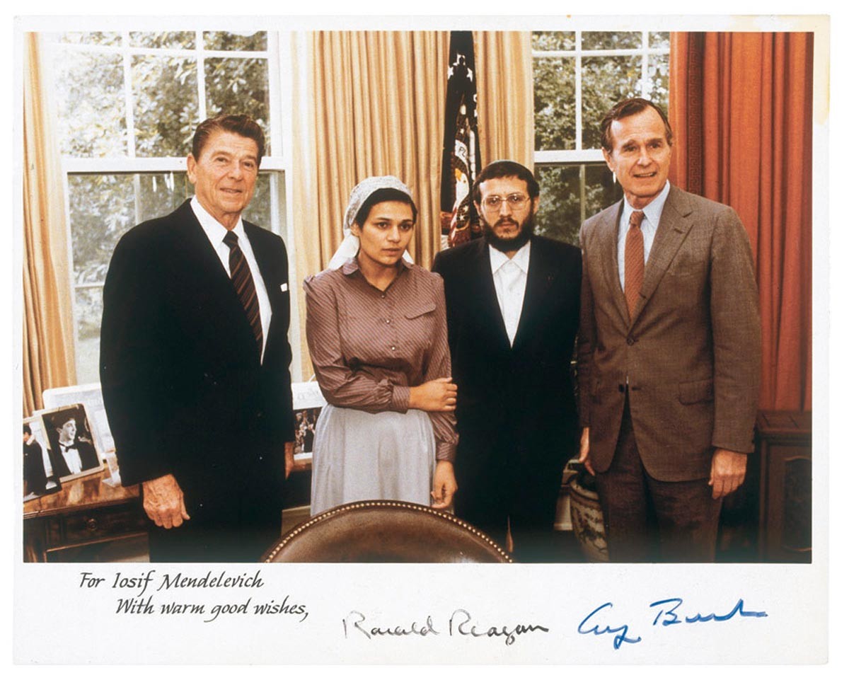 Президентът Рейгън и вицепрезидентът Буш се срещат с Авитал Шарански (съпруга на тогавашния затворник на съветския дисидент Натан Шарански) и Йосеф Менделевич, 1981 г.