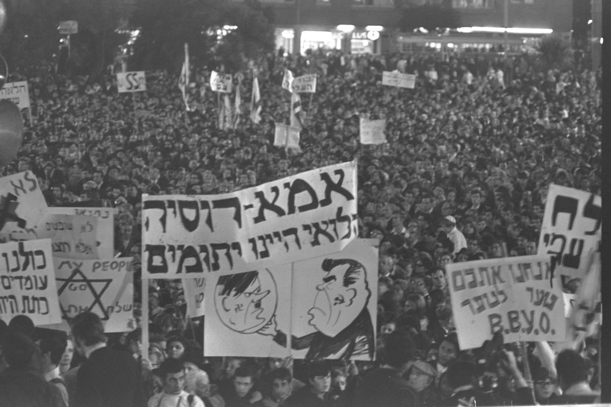 Protestni shod proti Leningrajskim obsodbam na trgu Kikar Malchei Israel v TelAvivu.
