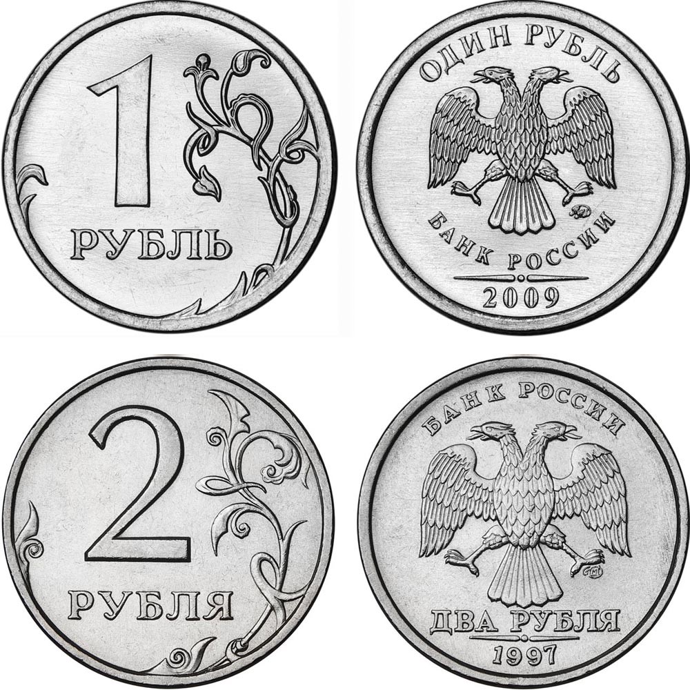 Рубли х сайт. Рубль рисунок. 5 Рубл. 2 Рубля. Монета 1 рубль распечатать.