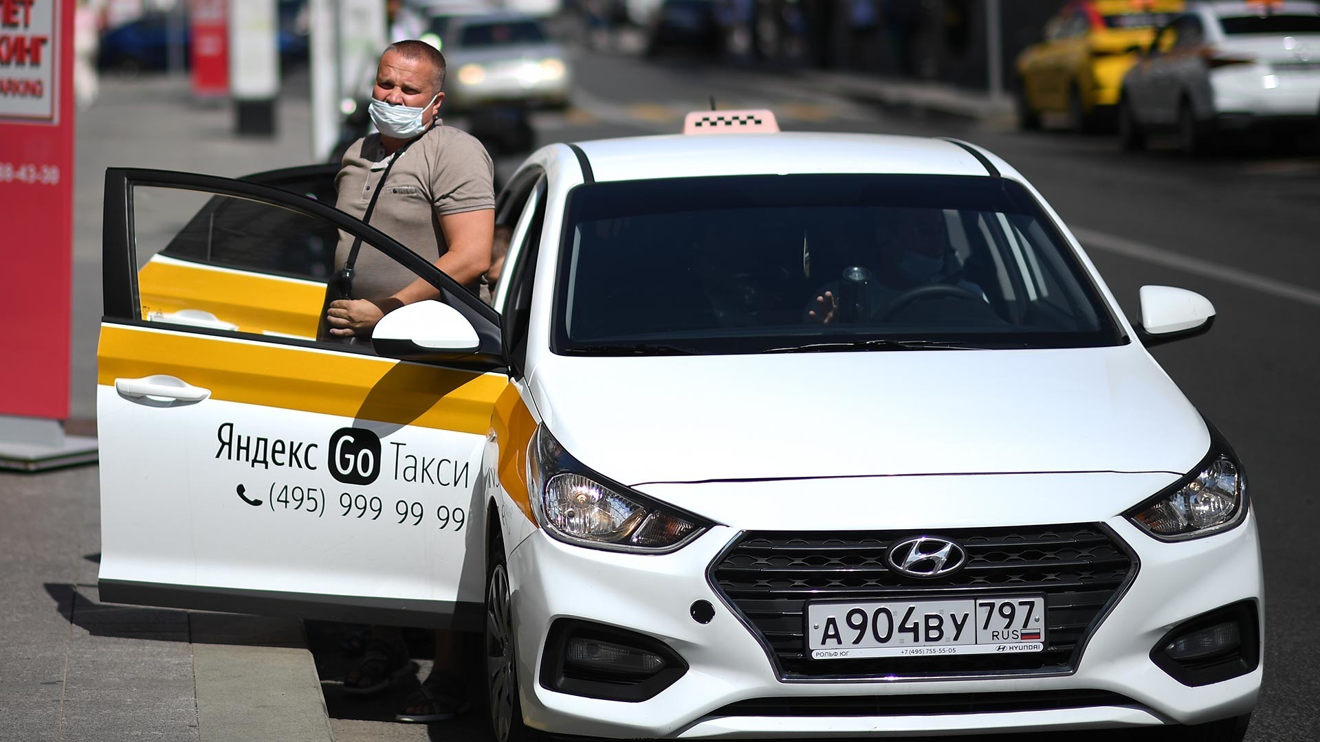 Такси на улицата Иљинка во Москва.
