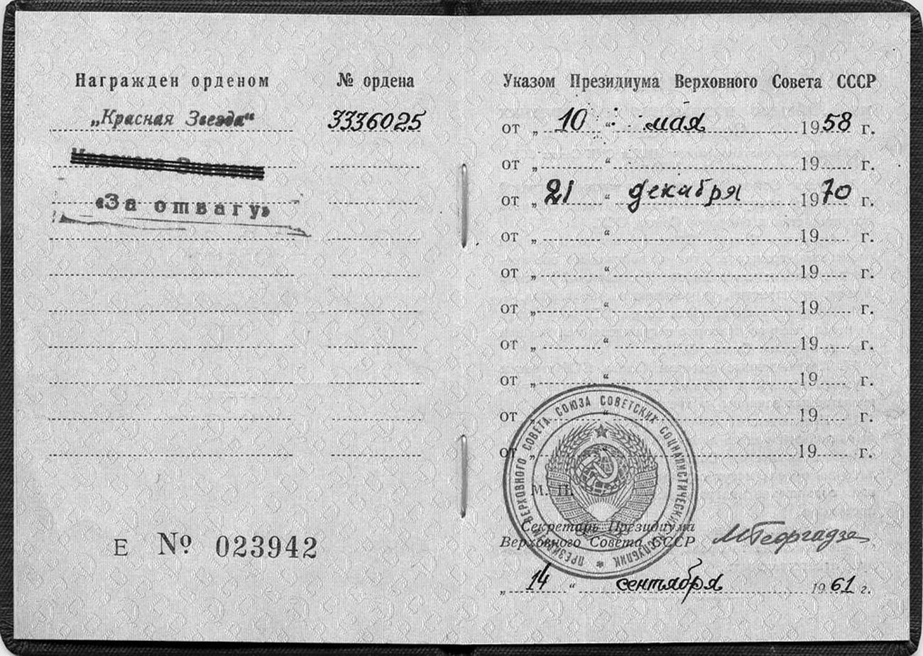 A record in Africa's Soviet Order Book.