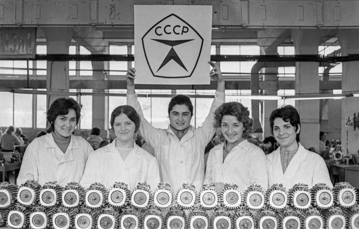 Production portant le signe de qualité, en Géorgie soviétique, 1976
