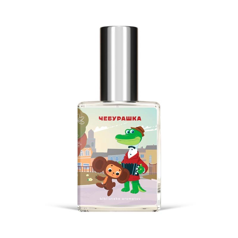 for travel perfume