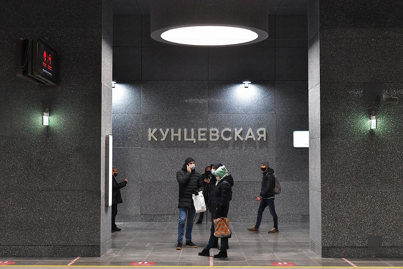 Stazione Kuntsevskaya
