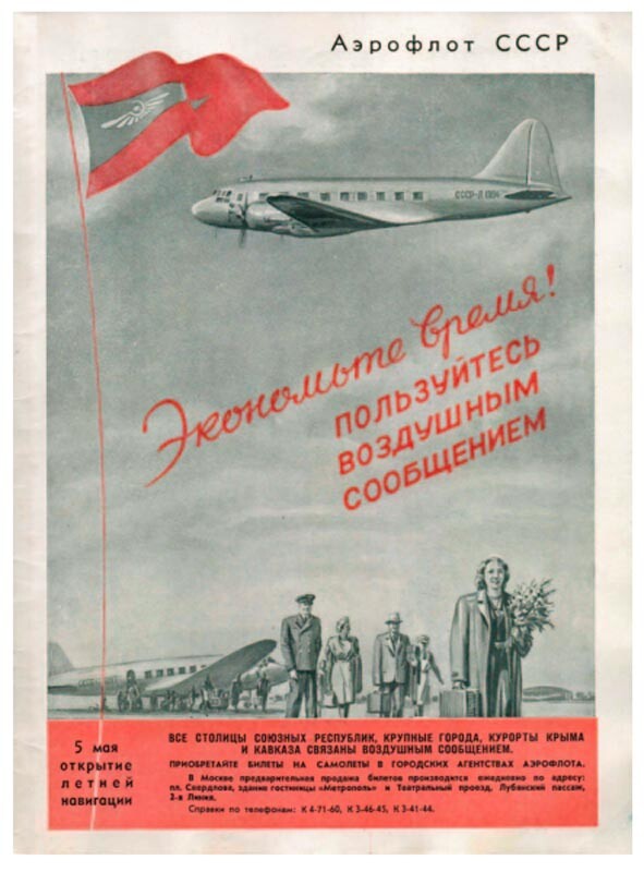 Économisez du temps ! Utilisez le transport aérien. Publicité dans le magazine hebdomadaire Ogoniok, 1949