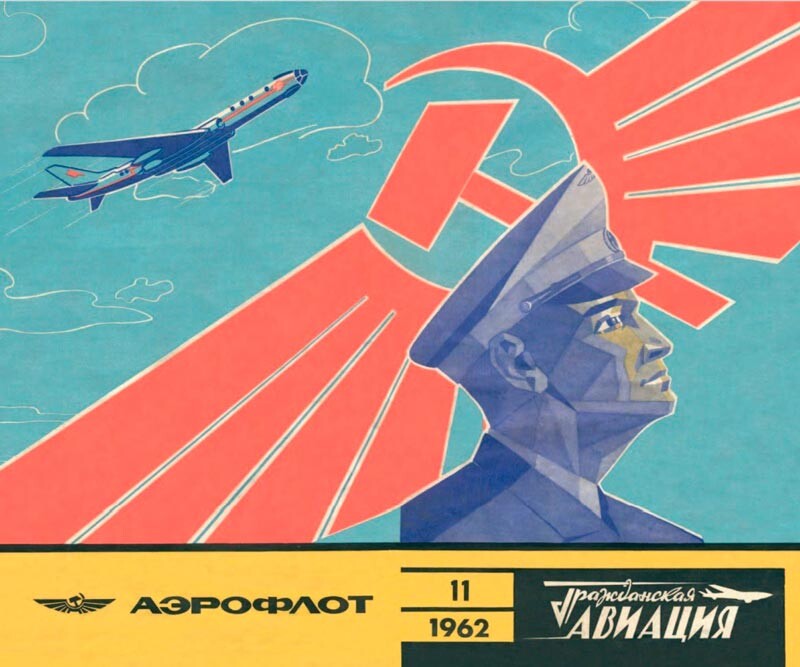 Sous l'emblème d'Aeroflot, par l'artiste A. Kirillova. Couverture du magazine Aeroflot, novembre 1962. 