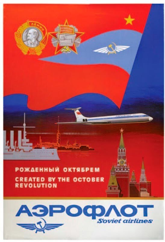 Nata dalla Rivoluzione d'Ottobre. Poster per celebrare il 60° anniversario della Rivoluzione del 1917, 1977 circa
