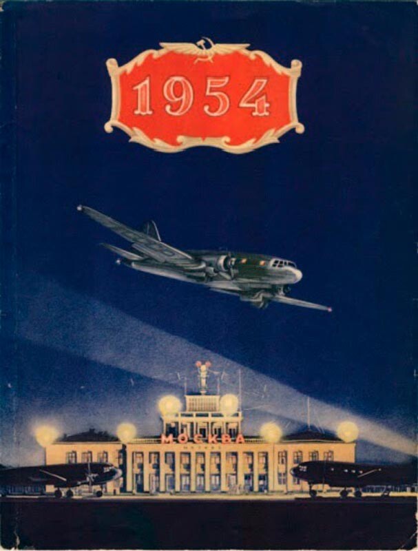 Calendario Aeroflot del 1954 con un'immagine del terminal dell'aeroporto Vnukovo di Mosca
