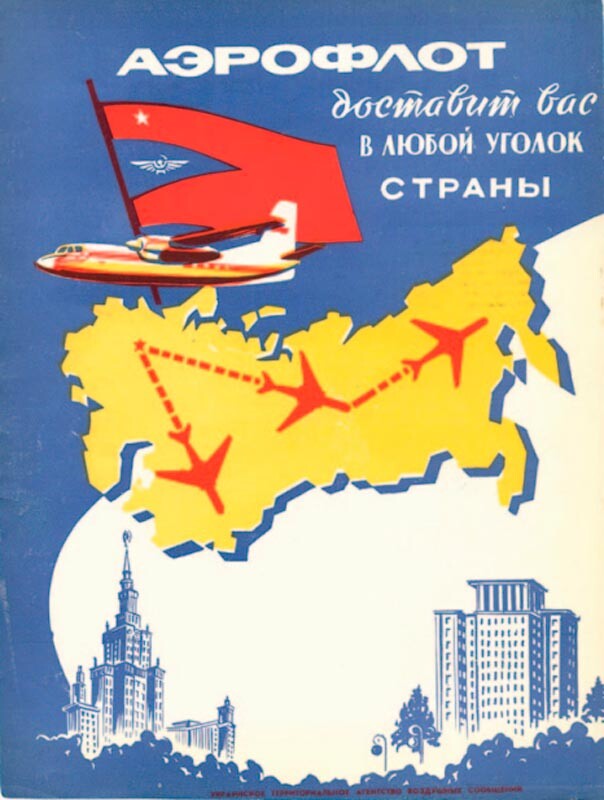 L'Aeroflot ti porterà in qualsiasi angolo del paese. Raffigurazione del prototipo dell'An-24, 1962
