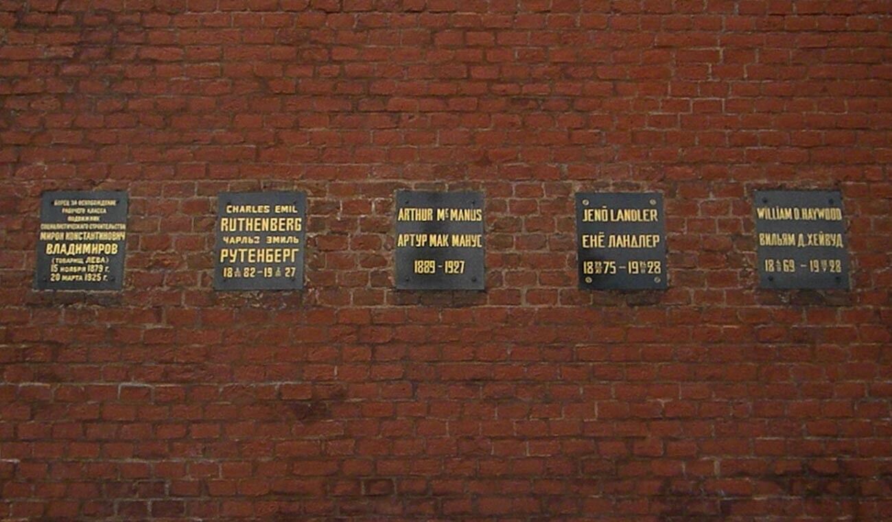 Placas memoriais de estrangeiros enterrados na muralha do Kremlin
