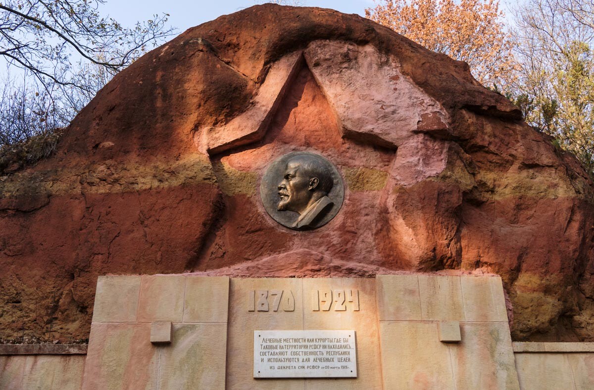 Барельеф Ленина на Красных камнях. 