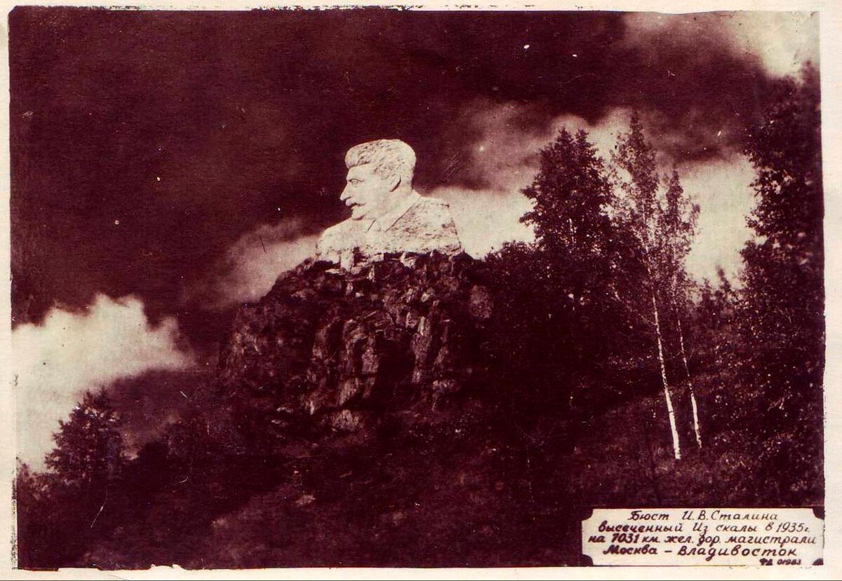 Открытка с видом на барельеф Сталина у ст. Амазар, Забайкалье, 1935-1941.