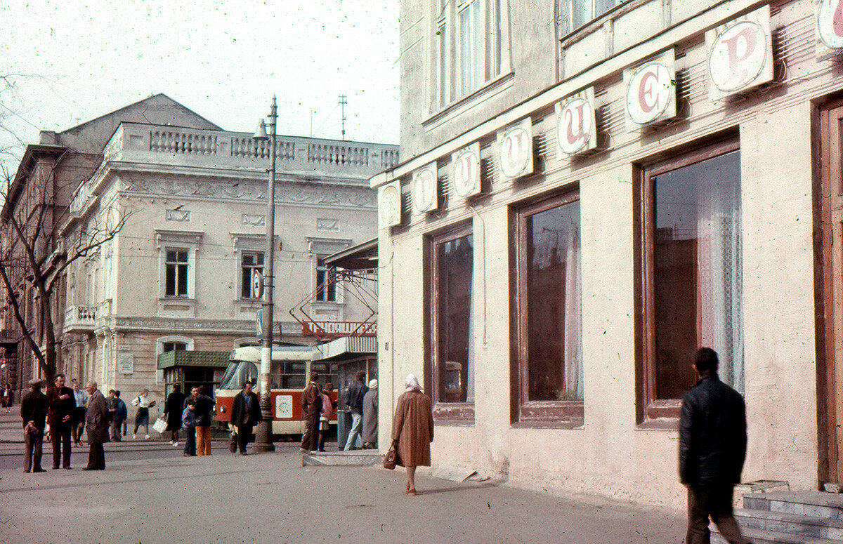 La pizzería en Odessa, en la década de 1980.