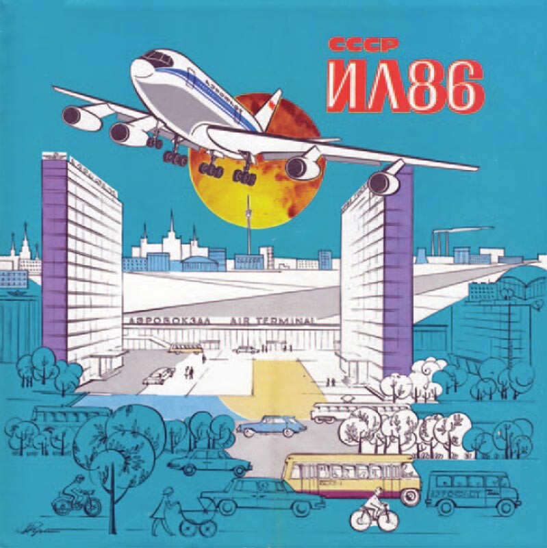 IL-86. Folleto promocional de la Oficina de Diseño de Ilyushin, c.1980