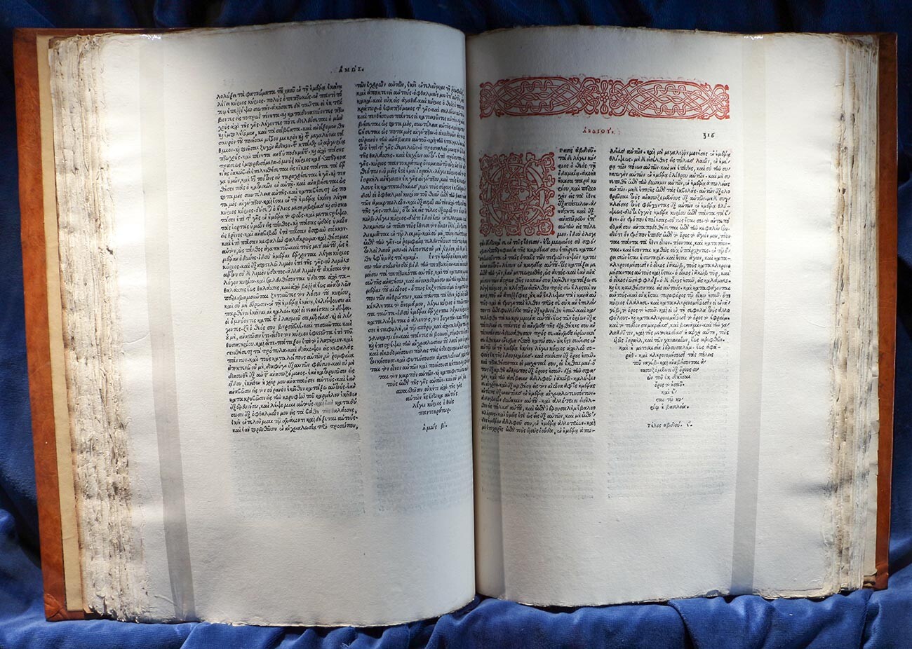 L’Edizione Aldina (curata da Aldo Manuzio) della Bibbia greca, pubblicata a Venezia nel 1518. Fu la prima edizione edita completamente in greco, con il Vecchio Testamento nella “Versione dei Settanta” (“Septuaginta”) 