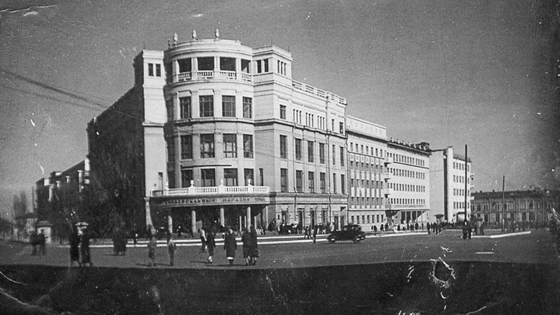 The Central Department Store.