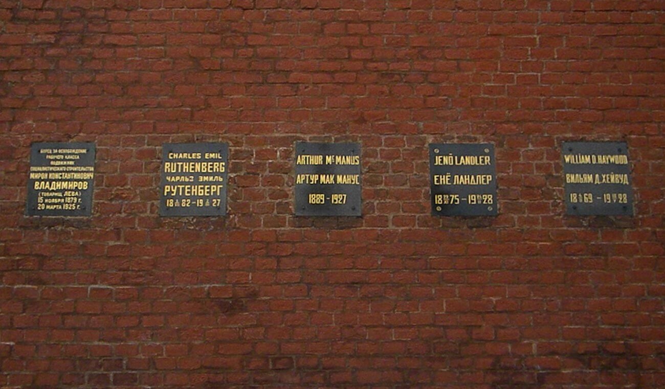 Plakat peringatan orang asing yang dimakamkan di Tembok Kremlin.