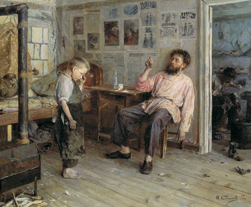 Иван Богданов. Новичок, 1893