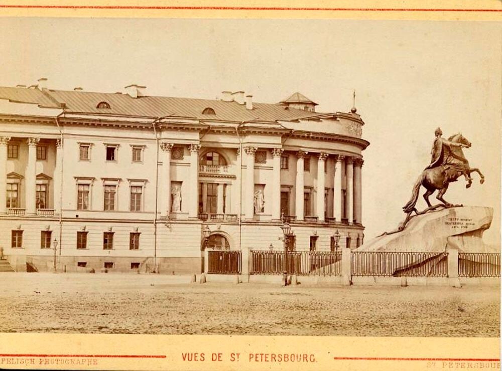 Сенат и споменик Петру Првом, око 1870. 