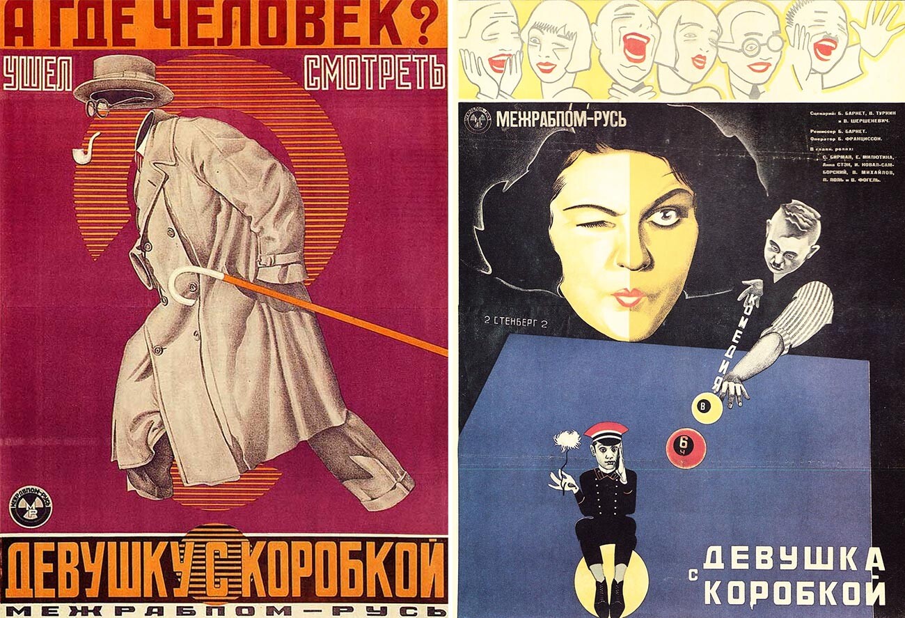 Советское авангардистское направление. Советский киноплакат. Киноплакаты 1919 году. Киноплакат исход.