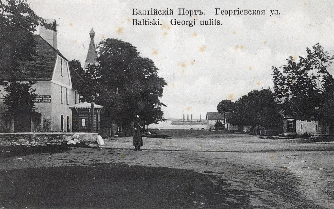 Georgijevska ulica v Baltskem pristanišču