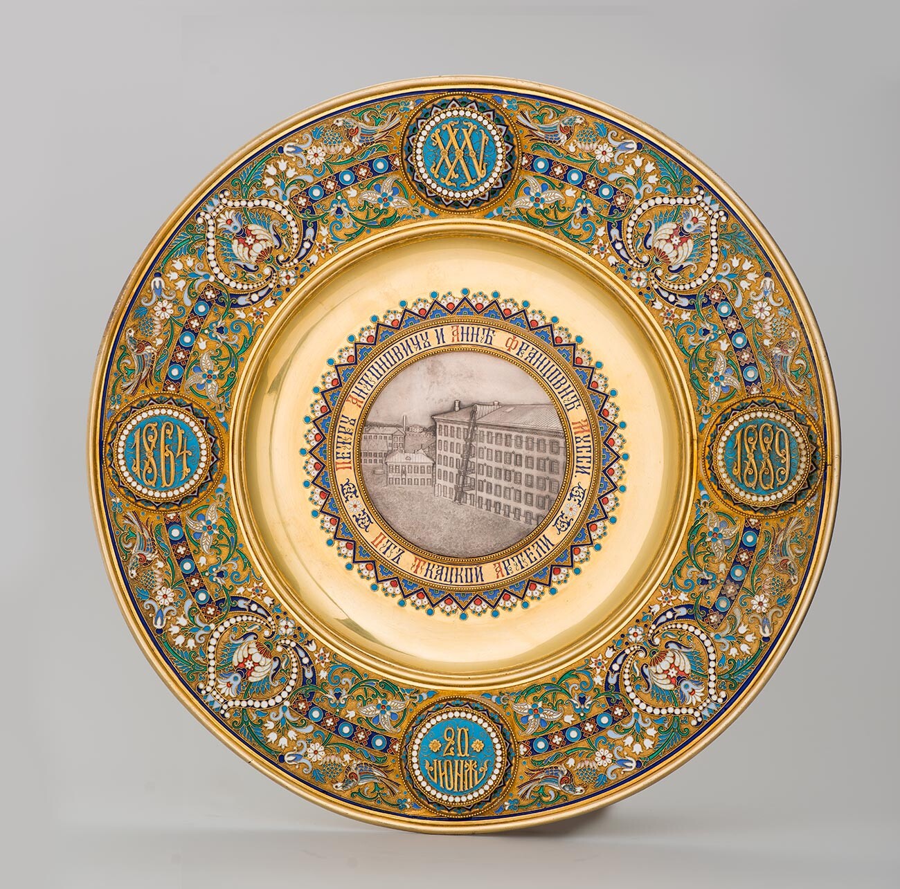 Dish, 1889