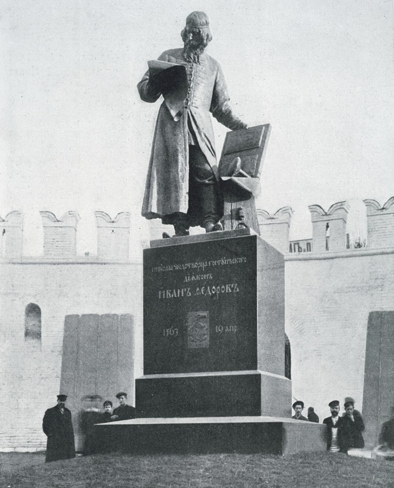 Monumento a Fiódorov em Moscou.