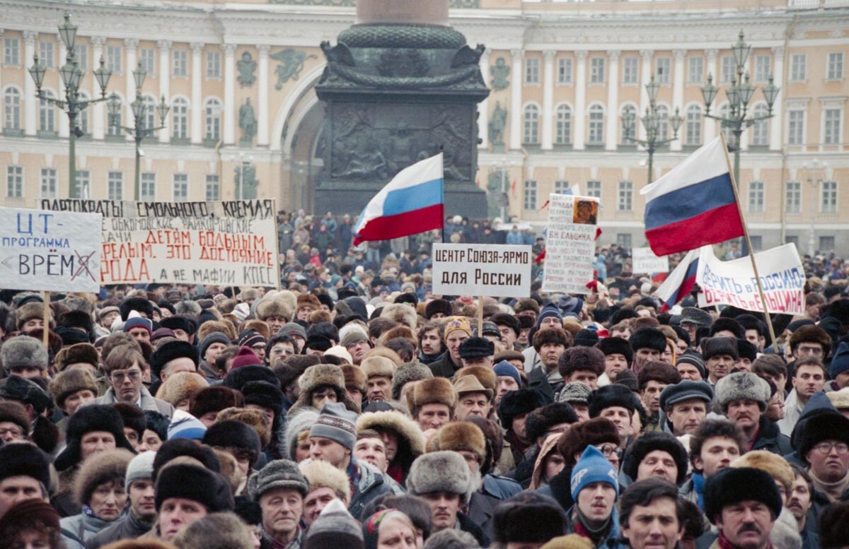 ２月23年記念のデモ、1991年、サンクトペテルブルクの宮殿広場にて
