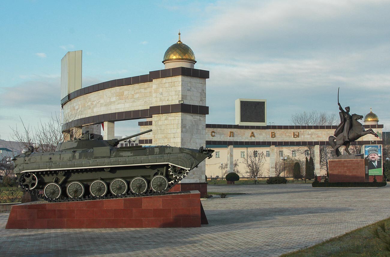 Akhmad Kadyrov Memorial Complex of Glory in Grozny