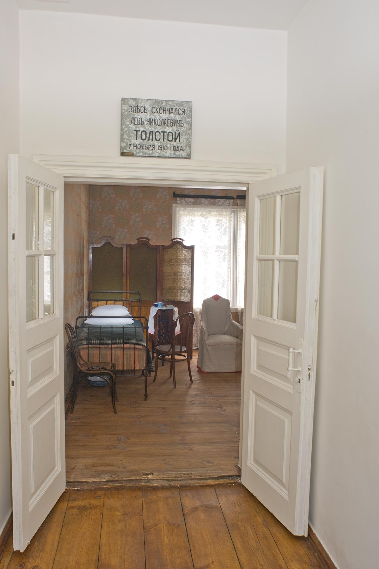 Stationmaster's house, interior. View toward room where Tolstoy stayed. Memorial sign was placed over doorway soon after his death. August 10, 2013