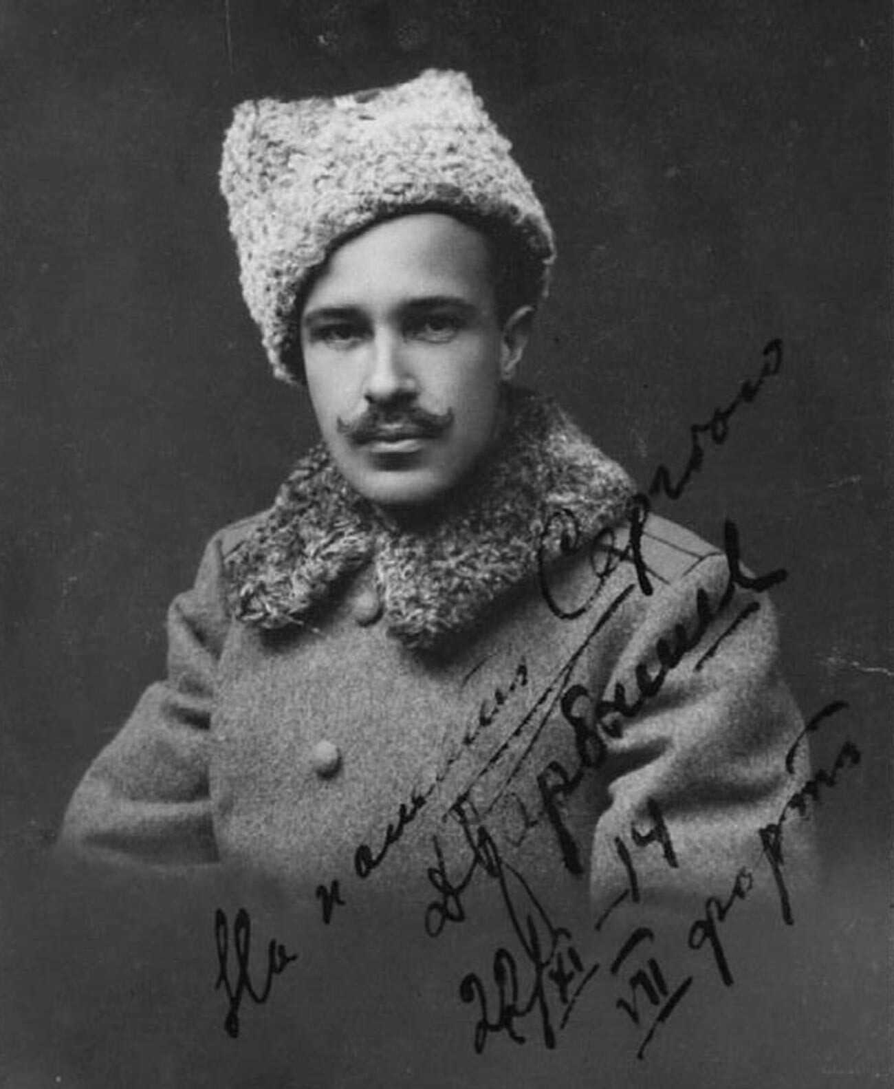 Дмитриј Карбишев во 1914 година.
