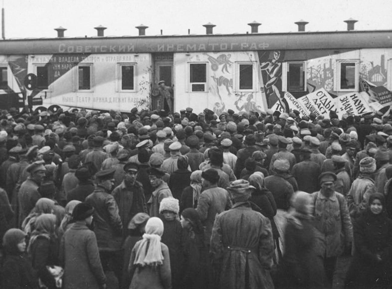 Агитациони воз „Совјетски кинематограф“