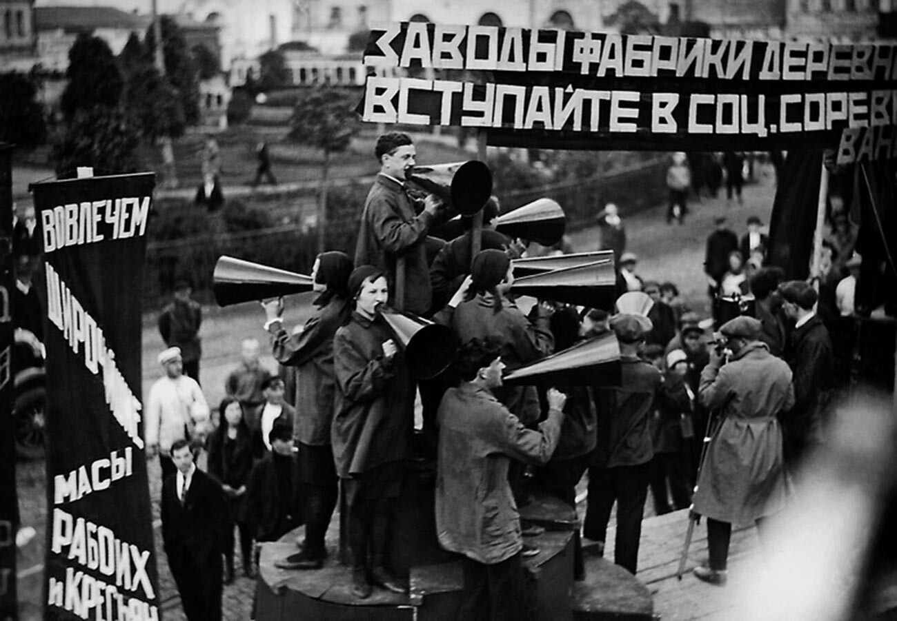 „Сина блуза“
