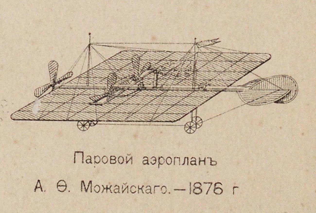 Цртеж авиона Можајског.