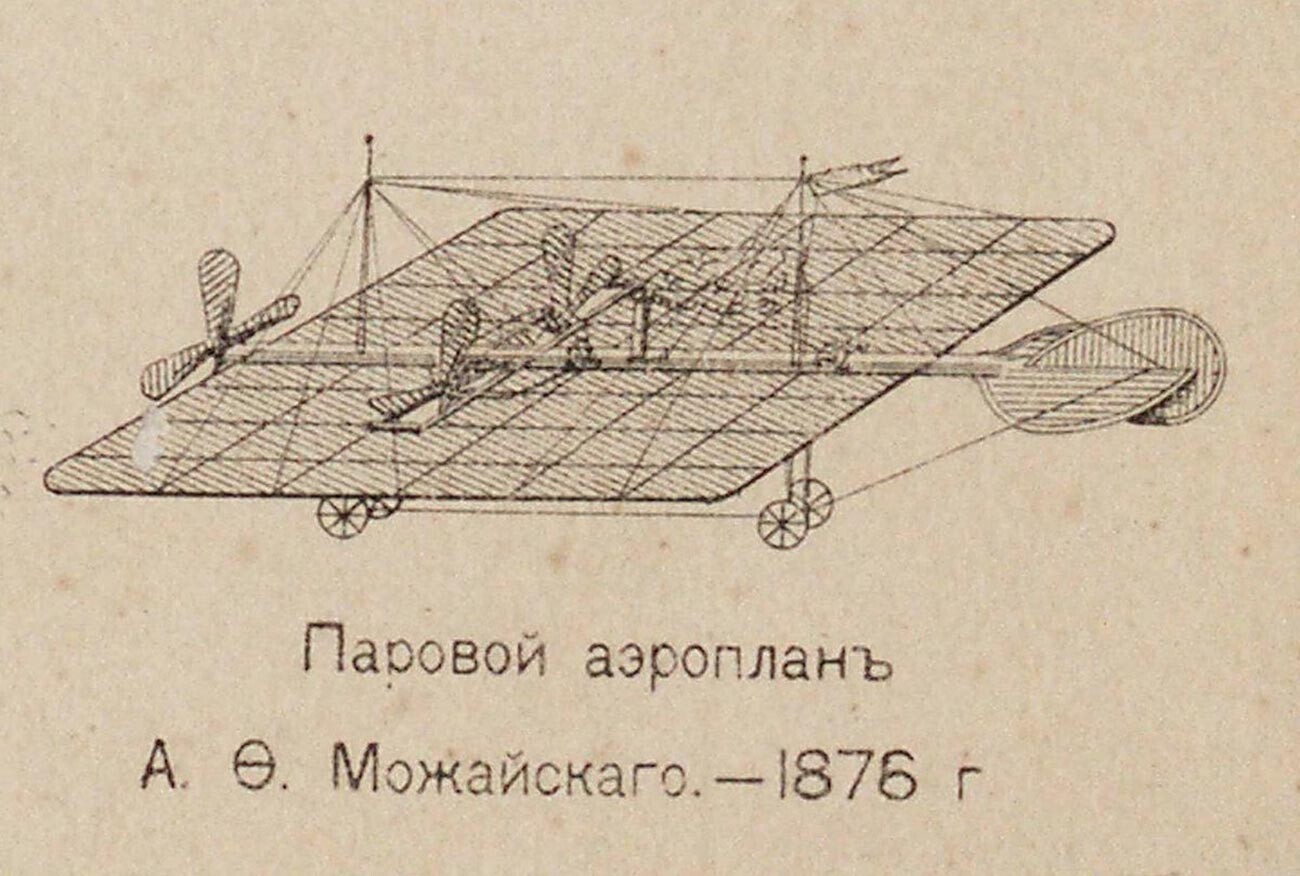 Цртеж на авионот на Можајски.

