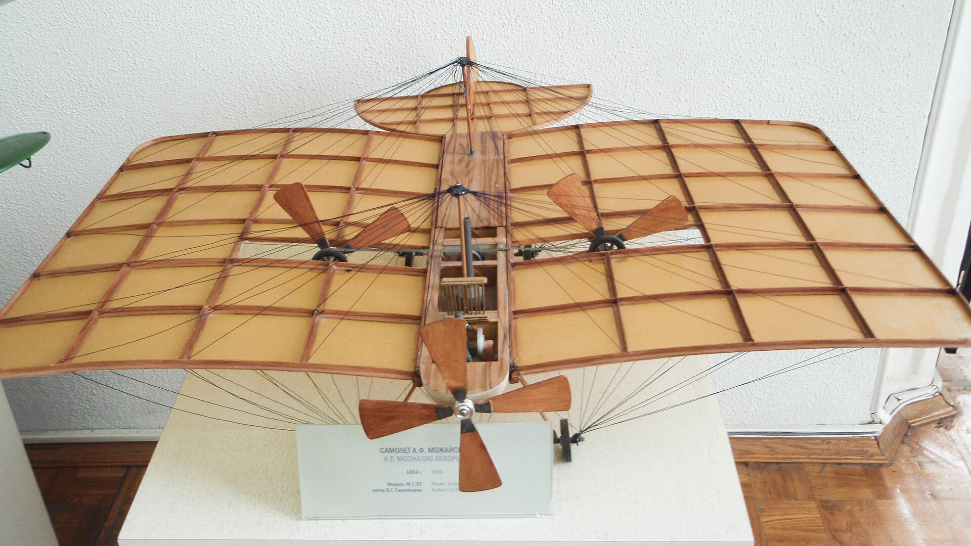 Modelo de avión Mozhaiski, El Museo Politécnico Estatal