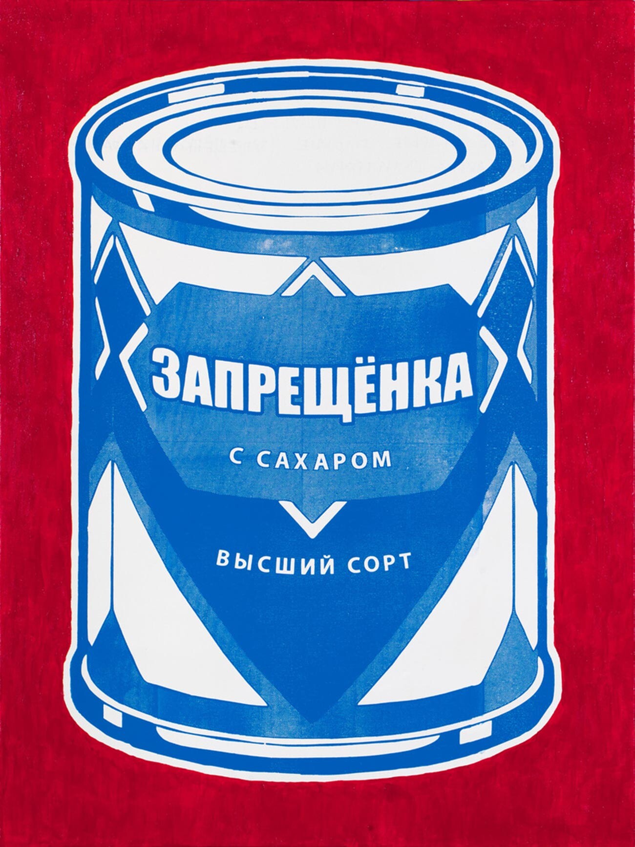 Artyom Loskutov. Prohibited goods on a red background 